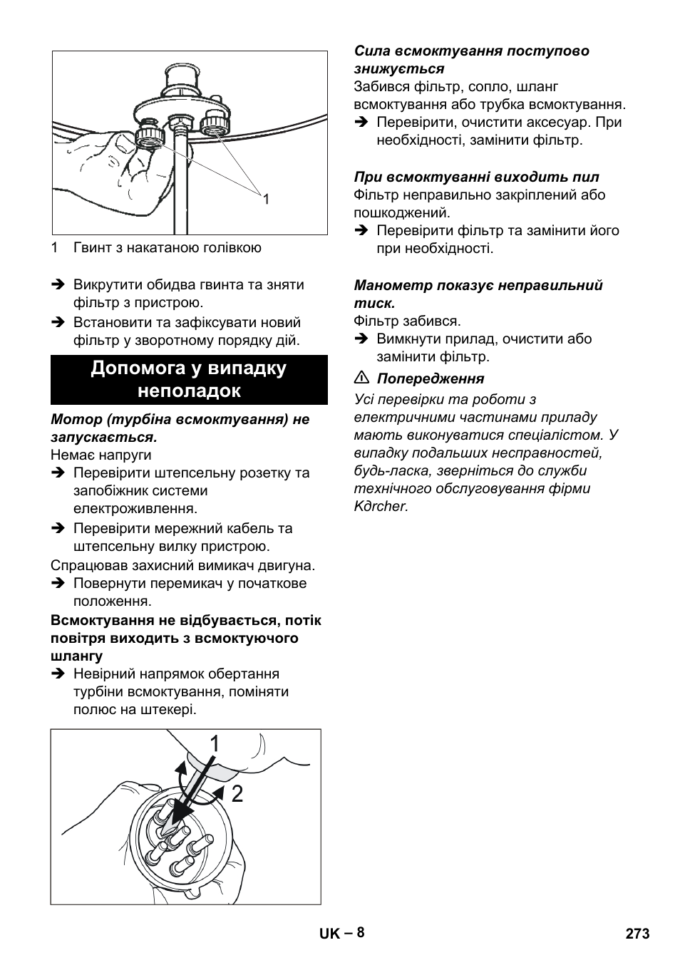 Допомога у випадку неполадок | Karcher IV 100-55 User Manual | Page 273 / 280