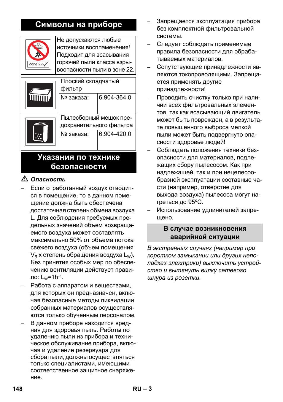 Символы на приборе, Указания по технике безопасности | Karcher NT 75-1 Tact Me Te H S Z2 User Manual | Page 148 / 300