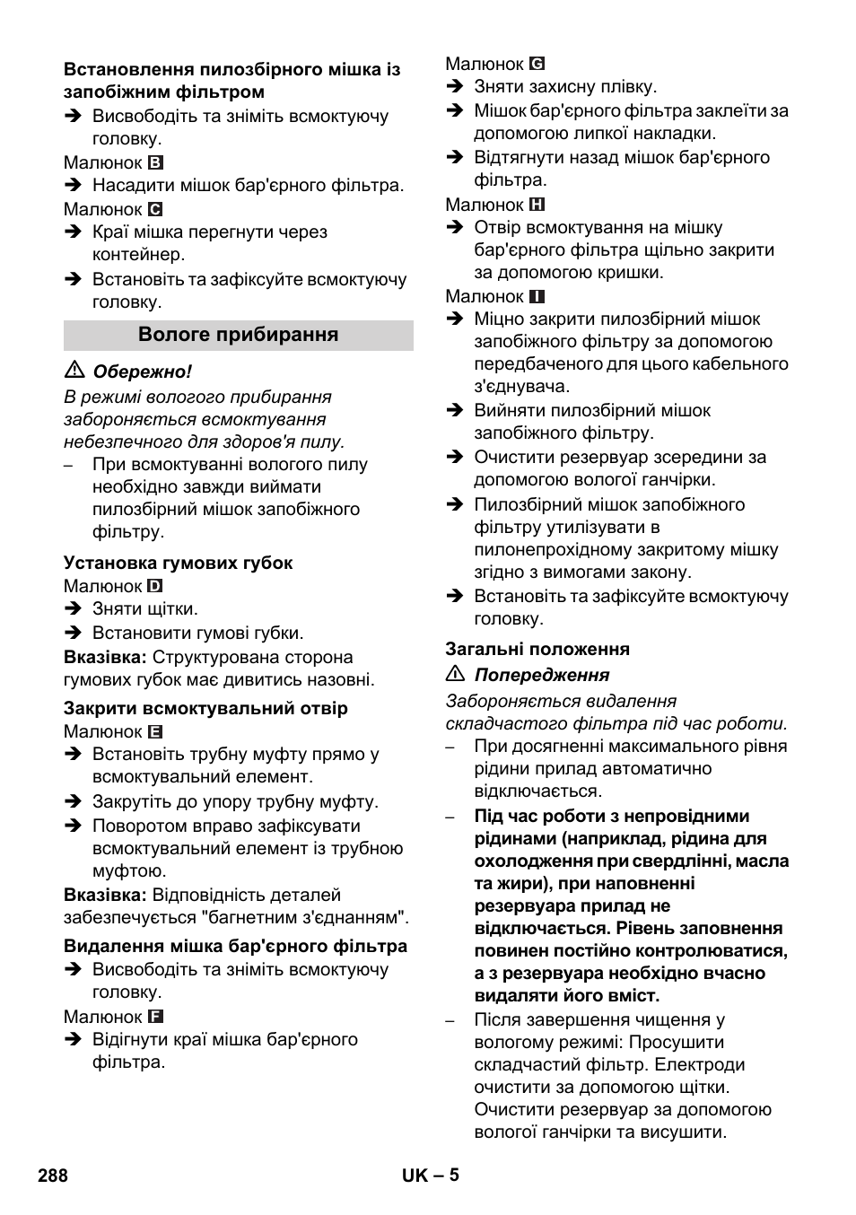 Karcher NT 75-1 Tact Me Te H S Z2 User Manual | Page 288 / 300