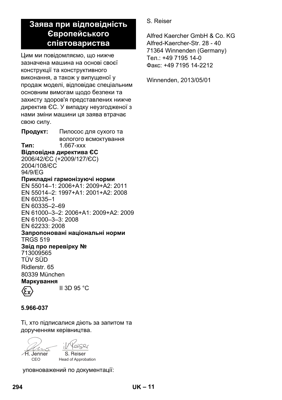 Karcher NT 75-1 Tact Me Te H S Z2 User Manual | Page 294 / 300