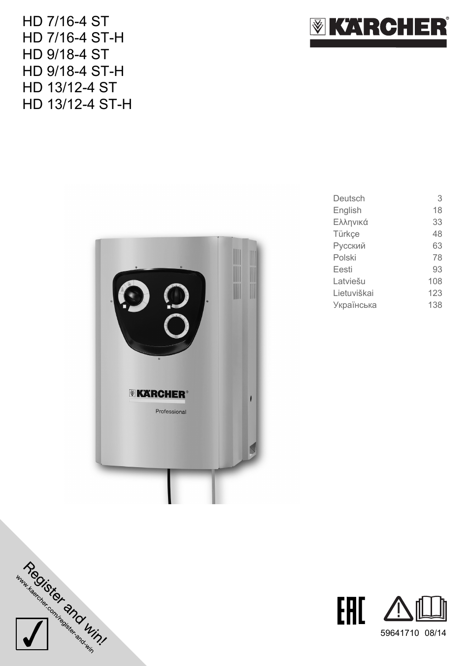 Karcher HD 13-12-4 ST User Manual | 156 pages