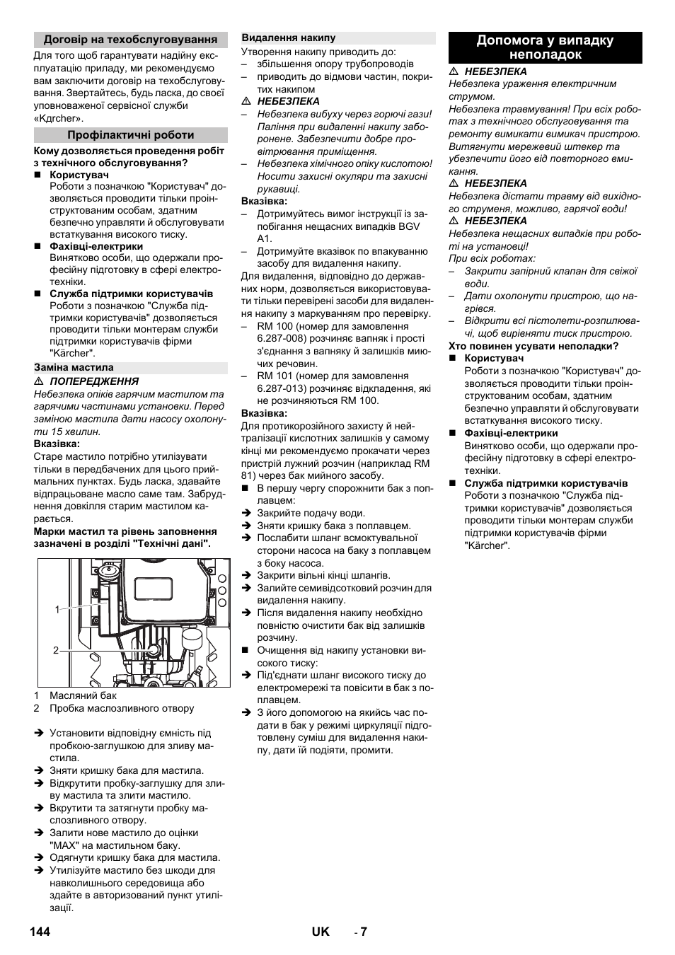 Договір на техобслуговування, Профілактичні роботи, Заміна мастила | Видалення накипу, Допомога у випадку неполадок | Karcher HD 13-12-4 ST User Manual | Page 144 / 156