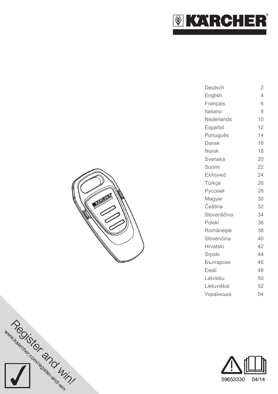 Karcher B 60 W User Manual | 56 pages