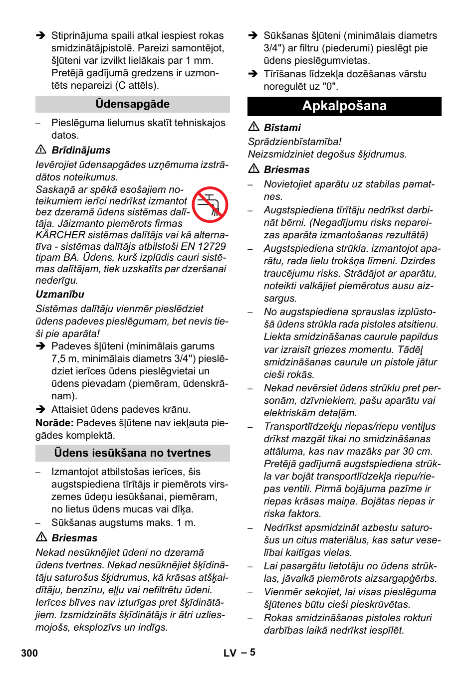 Ūdensapgāde, Ūdens iesūkšana no tvertnes, Apkalpošana | Karcher HDS 801 D User Manual | Page 300 / 324