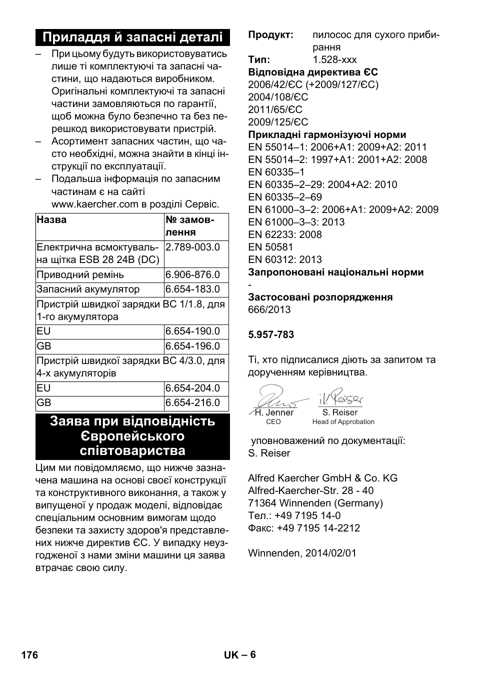 Приладдя й запасні деталі | Karcher T 9-1 Bp User Manual | Page 176 / 180