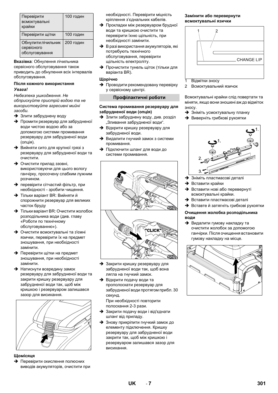 Karcher B 60 W User Manual | Page 301 / 312