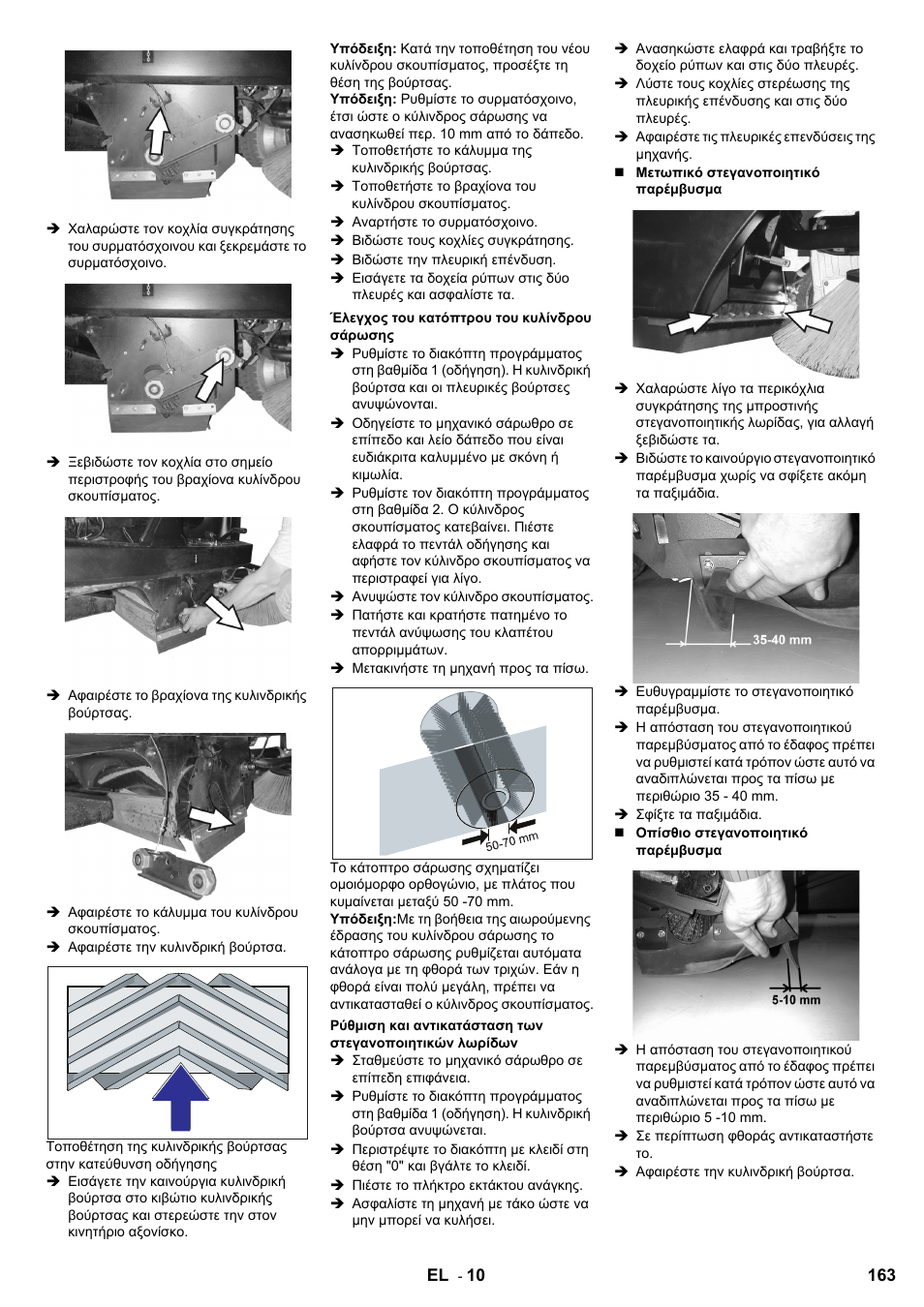 Karcher KM 100-100 R Bp Pack User Manual | Page 163 / 230