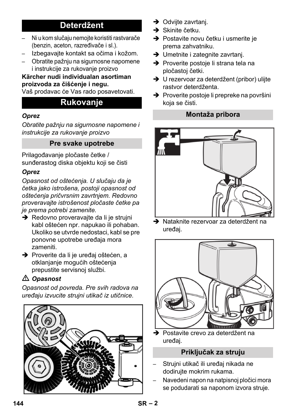 Deterdžent rukovanje | Karcher BD 17-5 C User Manual | Page 144 / 160