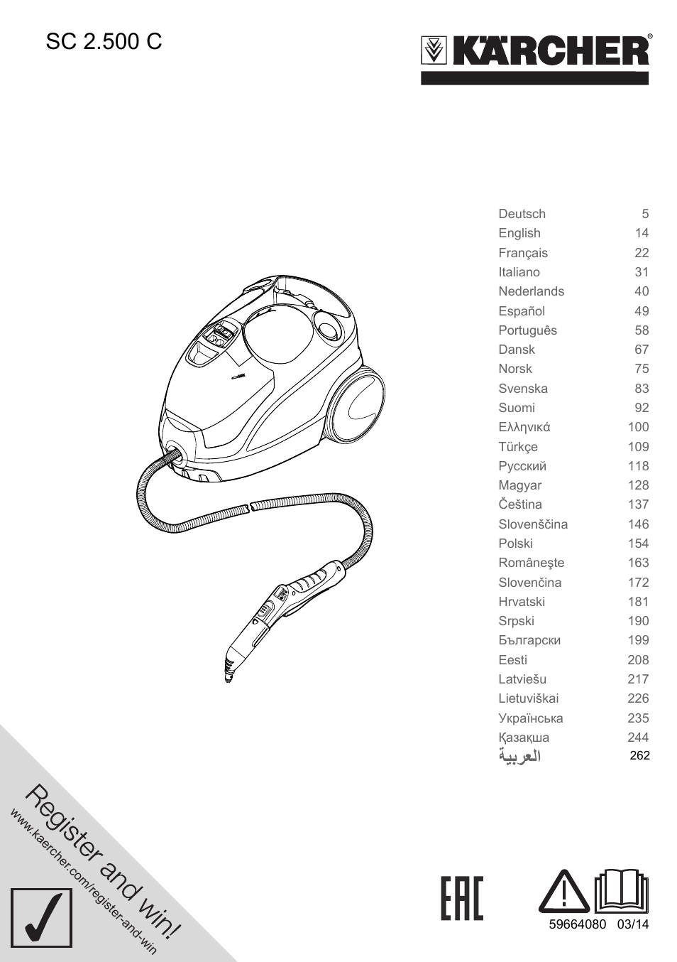 Karcher SC 2-500 C User Manual | 266 pages