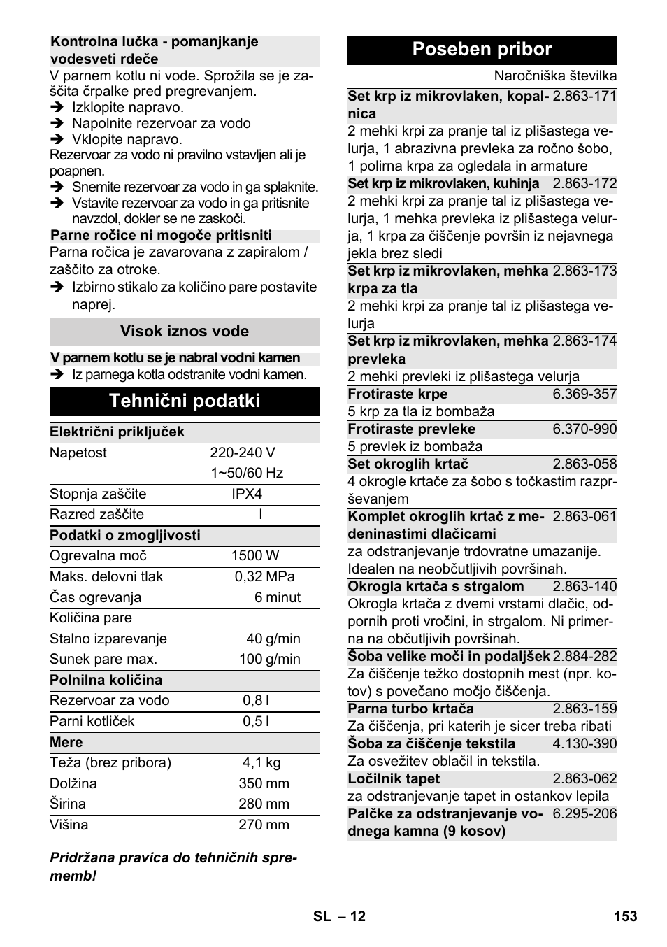 Tehnični podatki, Poseben pribor | Karcher SC 2-500 C User Manual | Page 153 / 266
