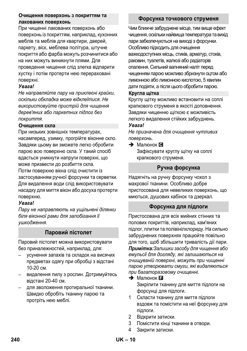 Karcher SC 2-500 C User Manual | Page 240 / 266
