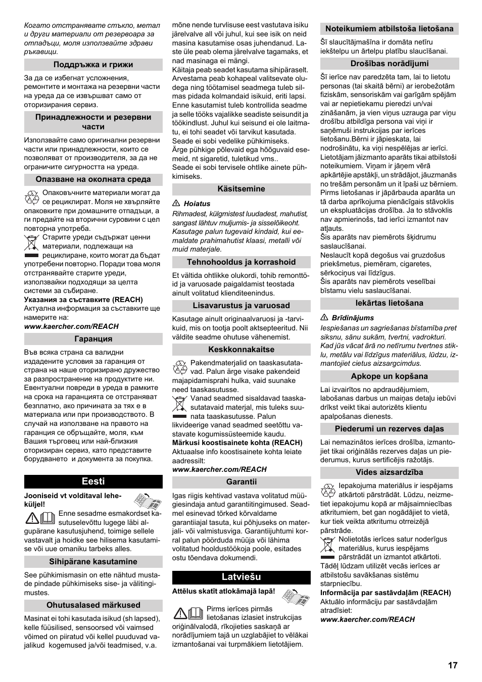 Eesti, Latviešu | Karcher KM 70-20 C 2SB User Manual | Page 17 / 21