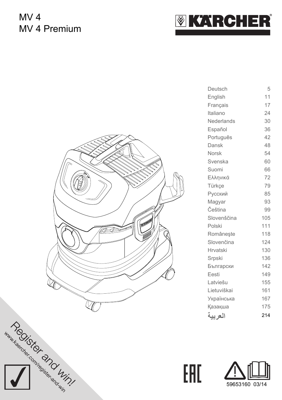 Karcher MV 4 User Manual | 190 pages