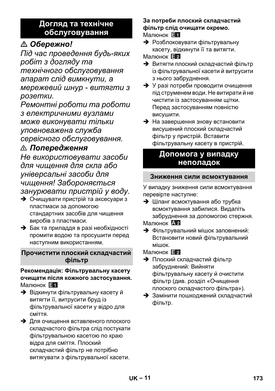 Догляд та технічне обслуговування, Прочистити плоский складчастий фільтр, Допомога у випадку неполадок | Зниження сили всмоктування | Karcher MV 4 User Manual | Page 173 / 190