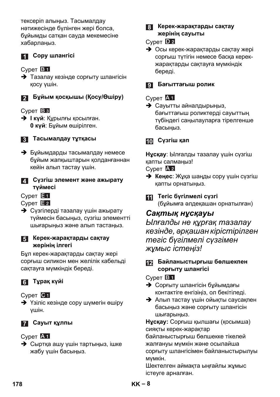 Karcher MV 4 User Manual | Page 178 / 190