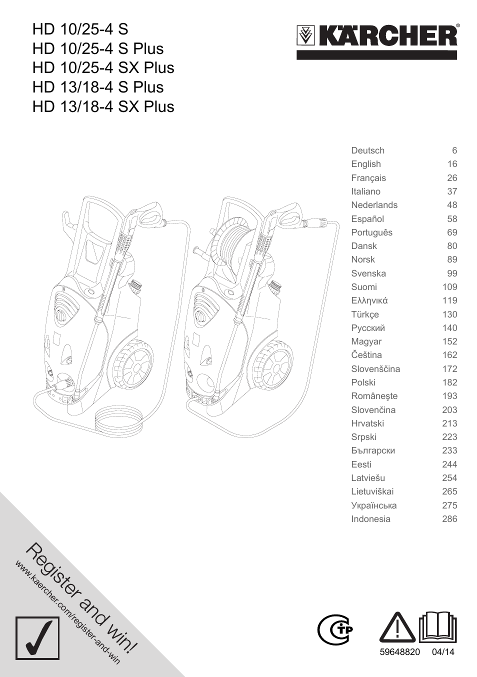 Karcher HD 13-18 S Plus User Manual | 300 pages