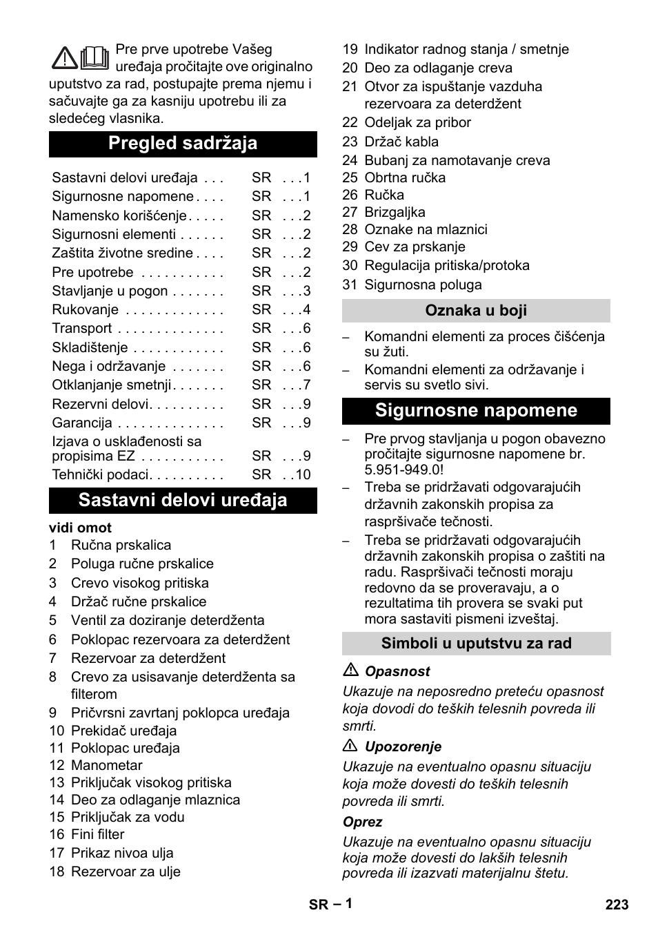 Srpski, Pregled sadržaja, Sastavni delovi uređaja | Sigurnosne napomene | Karcher HD 13-18 S Plus User Manual | Page 223 / 300