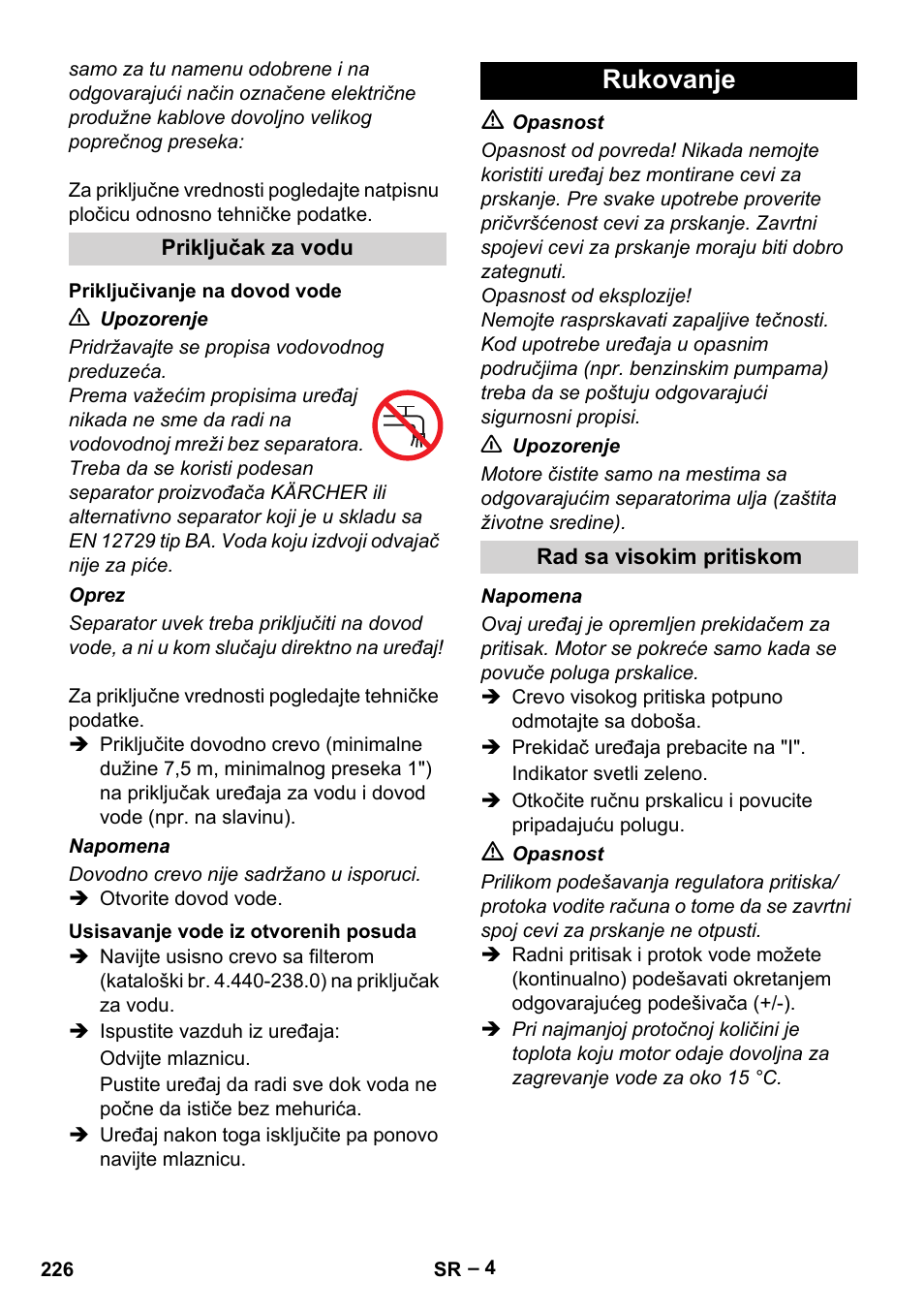 Rukovanje | Karcher HD 13-18 S Plus User Manual | Page 226 / 300