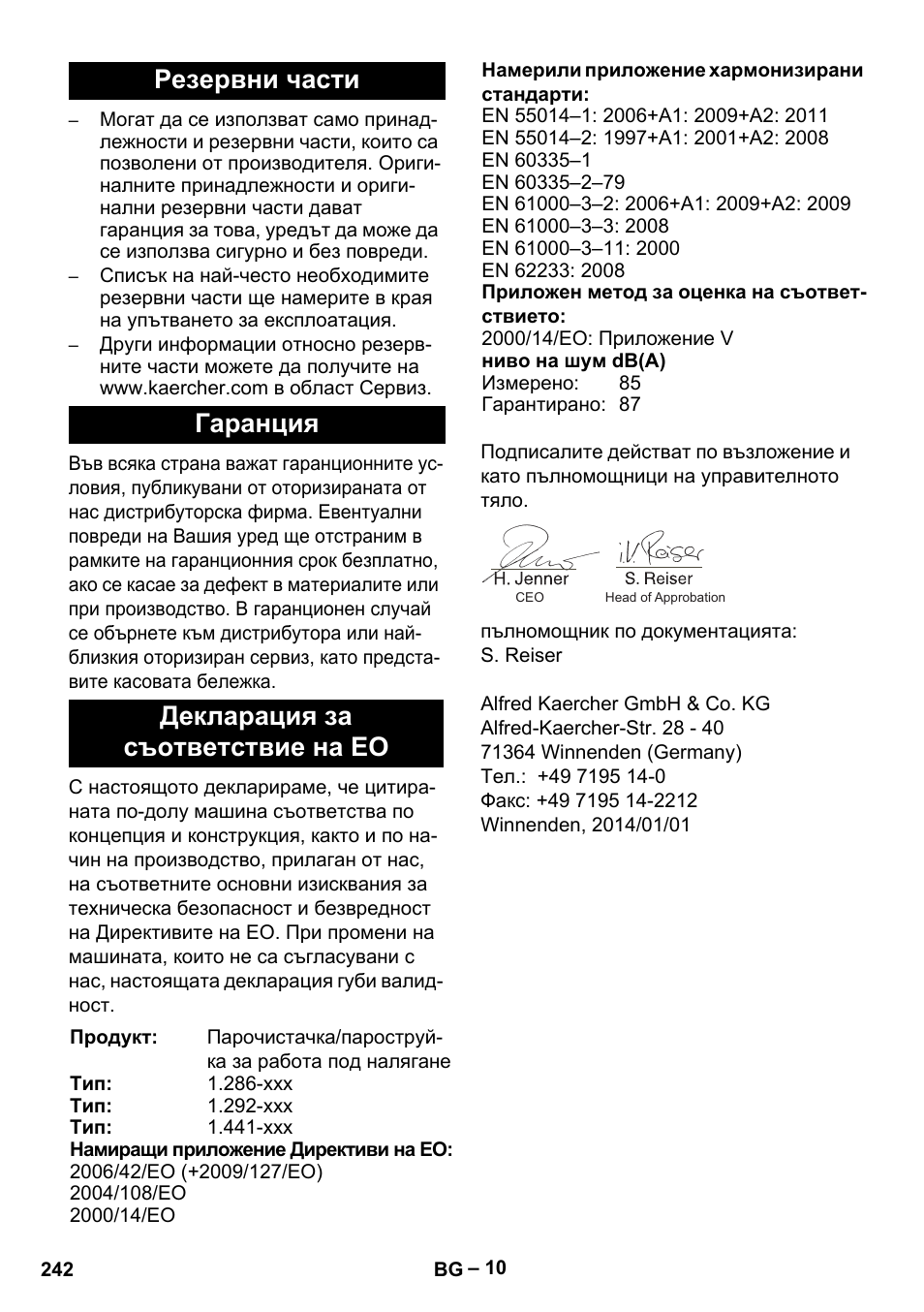 Karcher HD 13-18 S Plus User Manual | Page 242 / 300