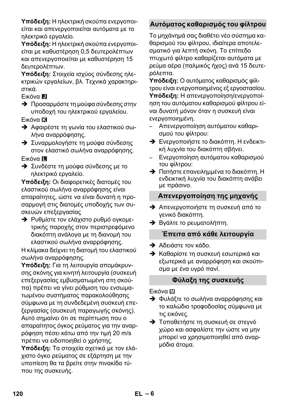 Karcher NT 35-1 Tact Te M User Manual | Page 120 / 284