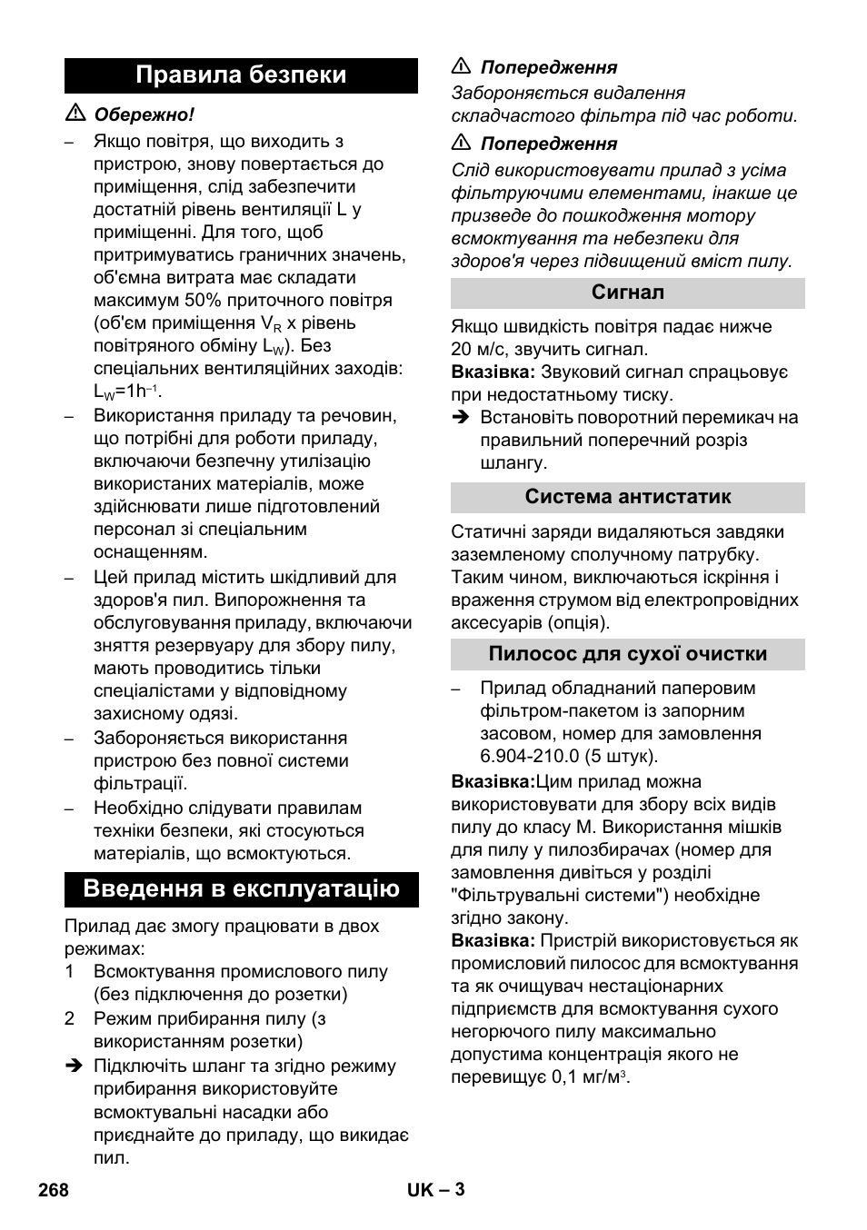 Правила безпеки введення в експлуатацію | Karcher NT 35-1 Tact Te M User Manual | Page 268 / 284