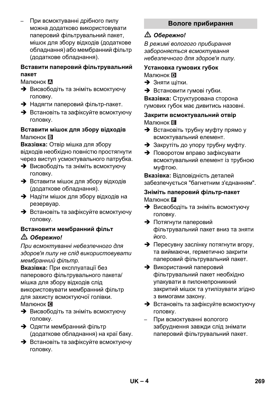 Karcher NT 35-1 Tact Te M User Manual | Page 269 / 284