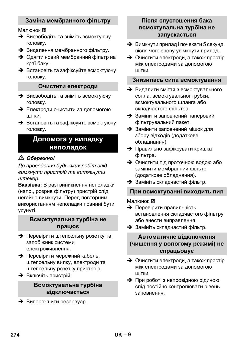 Допомога у випадку неполадок | Karcher NT 35-1 Tact Te M User Manual | Page 274 / 284