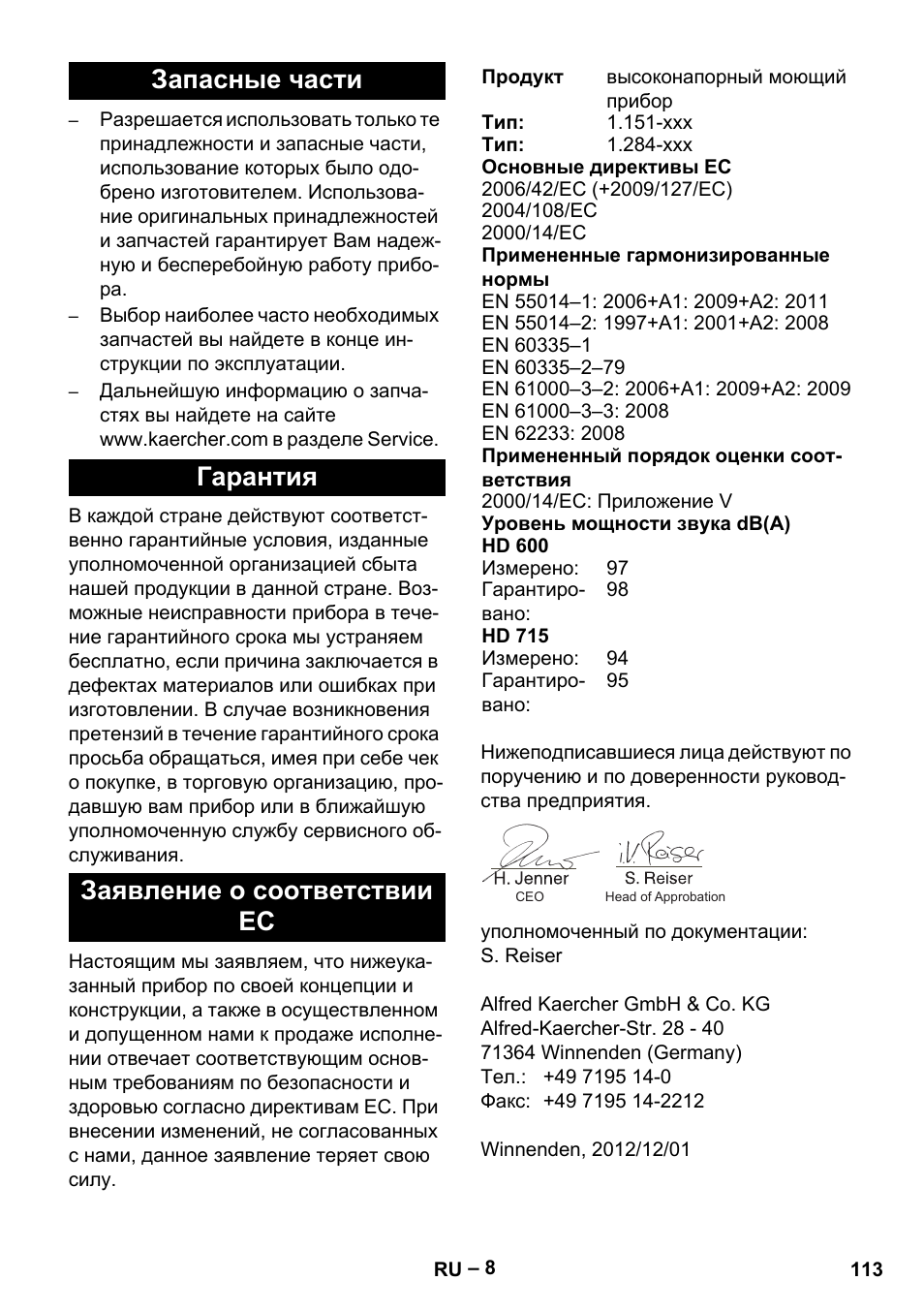 Karcher HD 715 User Manual | Page 113 / 222