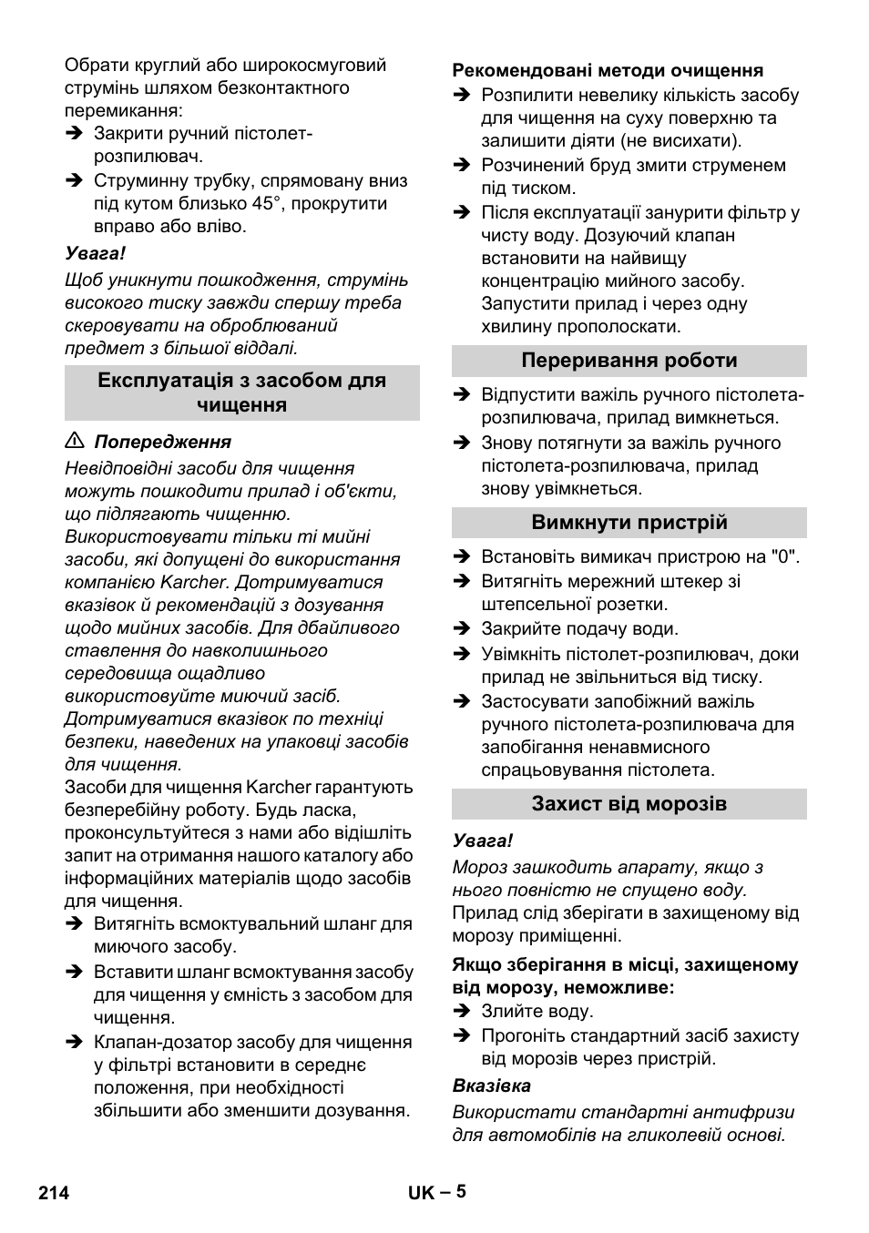 Karcher HD 715 User Manual | Page 214 / 222