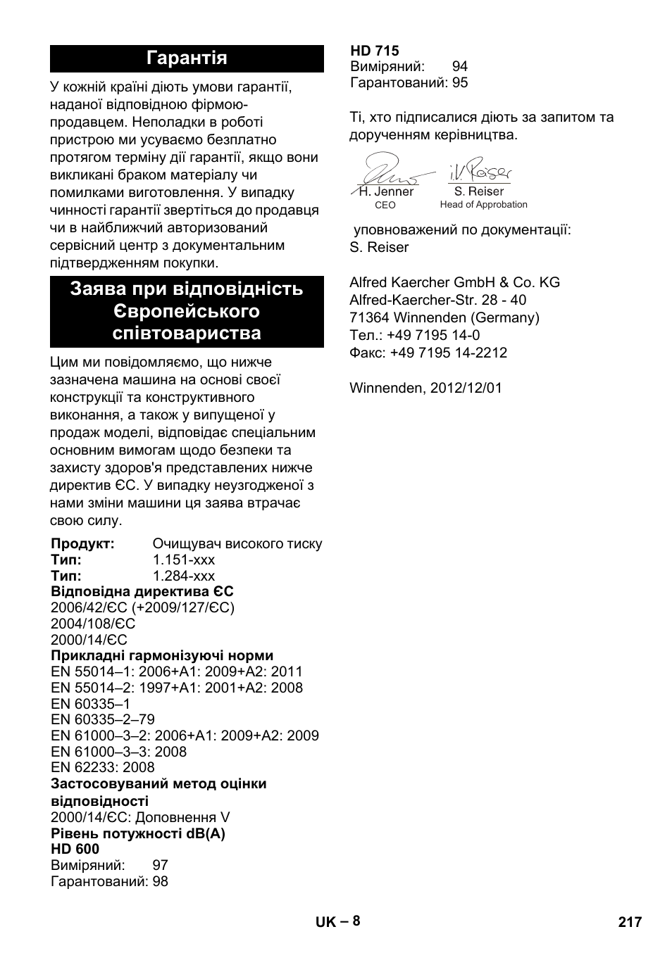 Karcher HD 715 User Manual | Page 217 / 222