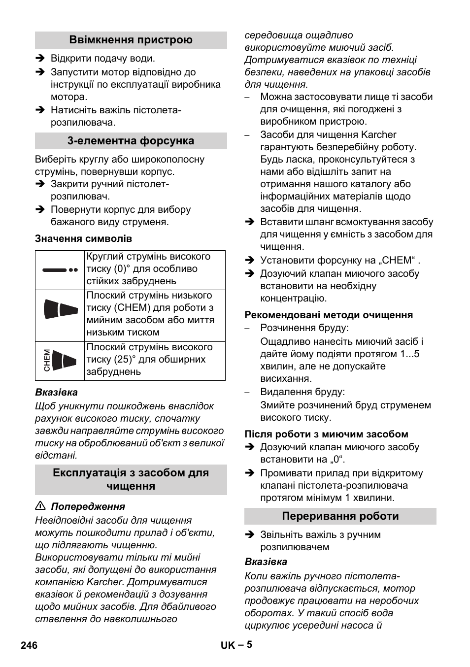 Karcher HD 801 B User Manual | Page 246 / 254