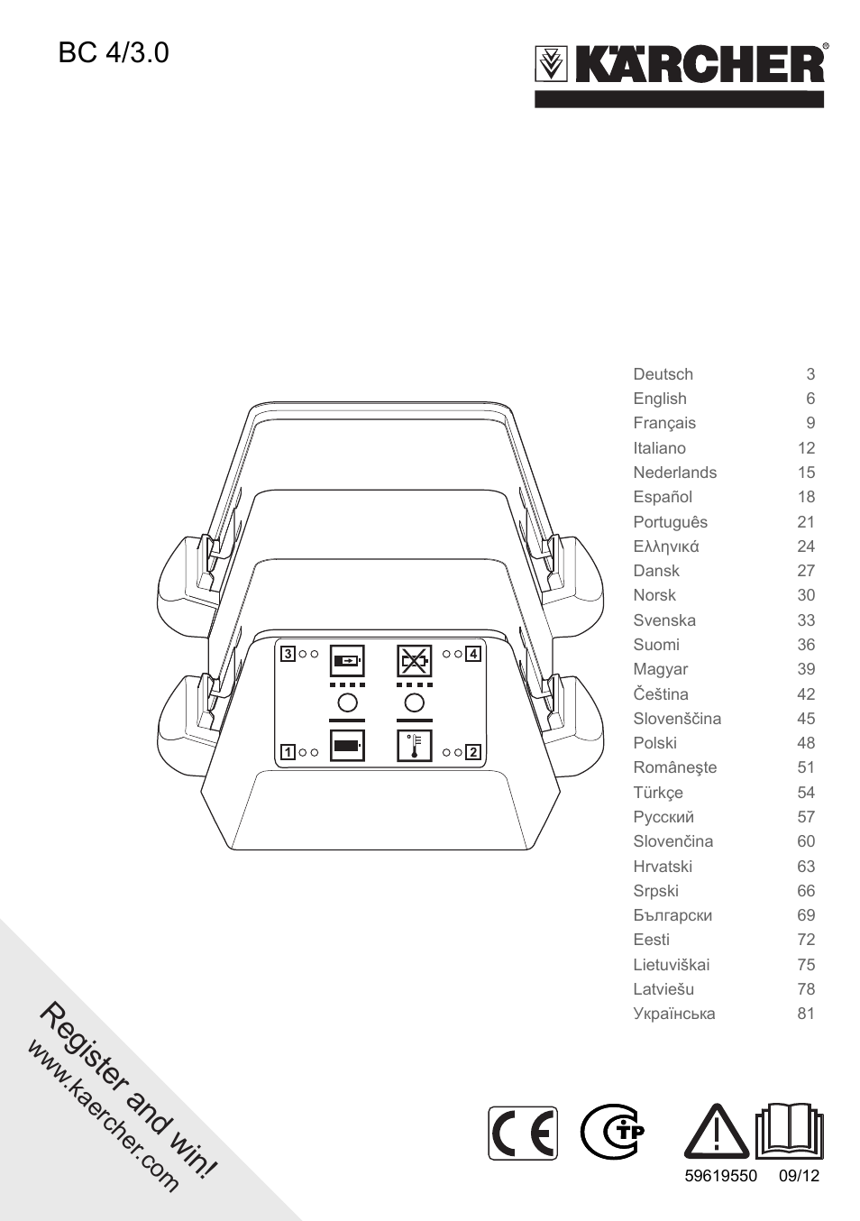 Karcher BR 30-4 C Bp Pack User Manual | 84 pages