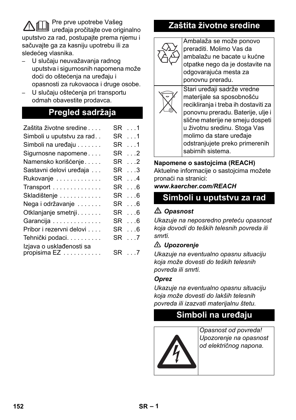 Srpski, Pregled sadržaja, Zaštita životne sredine | Simboli u uputstvu za rad simboli na uređaju | Karcher AB 20 User Manual | Page 152 / 204