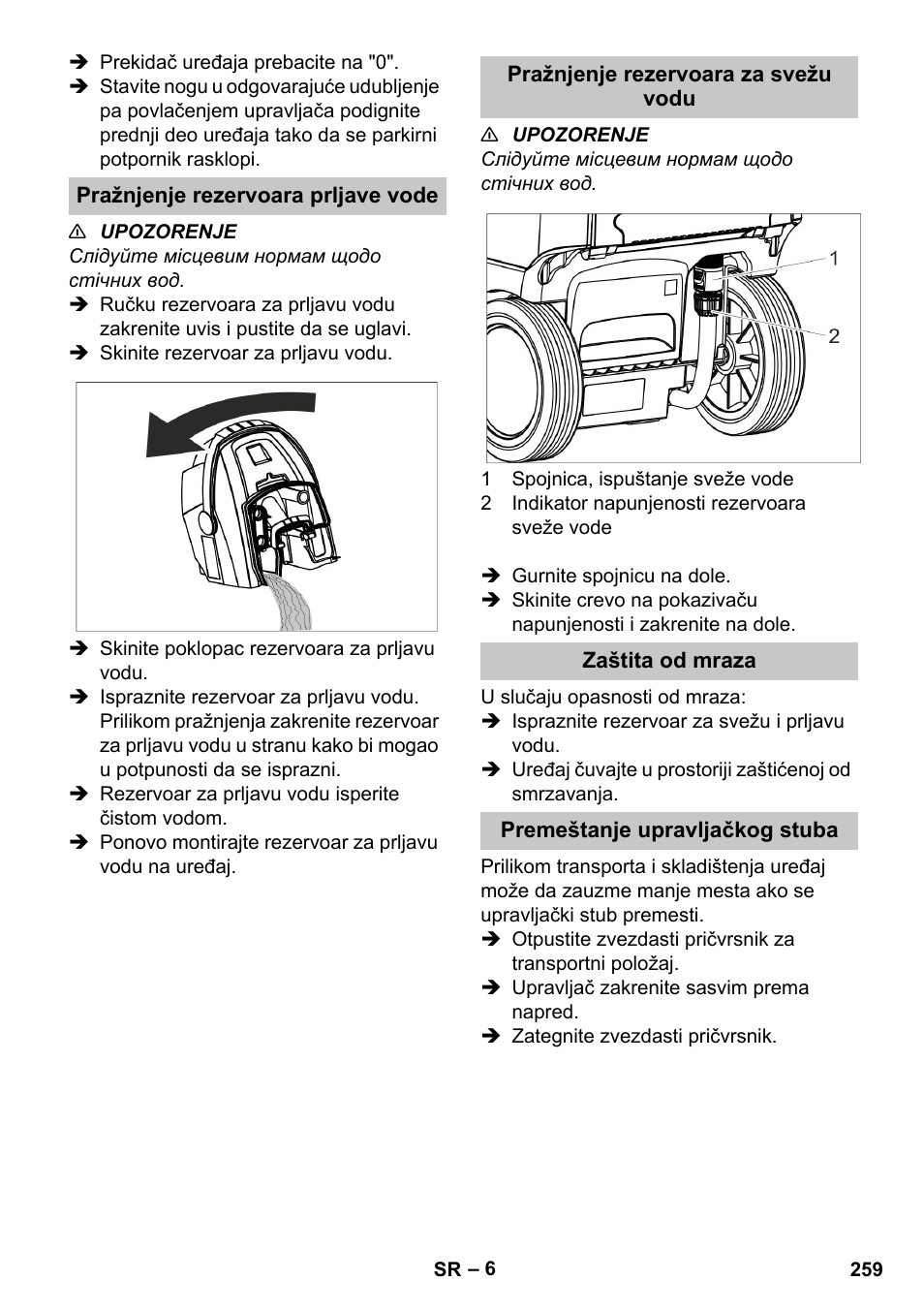 Pražnjenje rezervoara prljave vode, Pražnjenje rezervoara za svežu vodu, Zaštita od mraza | Premeštanje upravljačkog stuba | Karcher BR 35-12 Bp Pack User Manual | Page 259 / 340