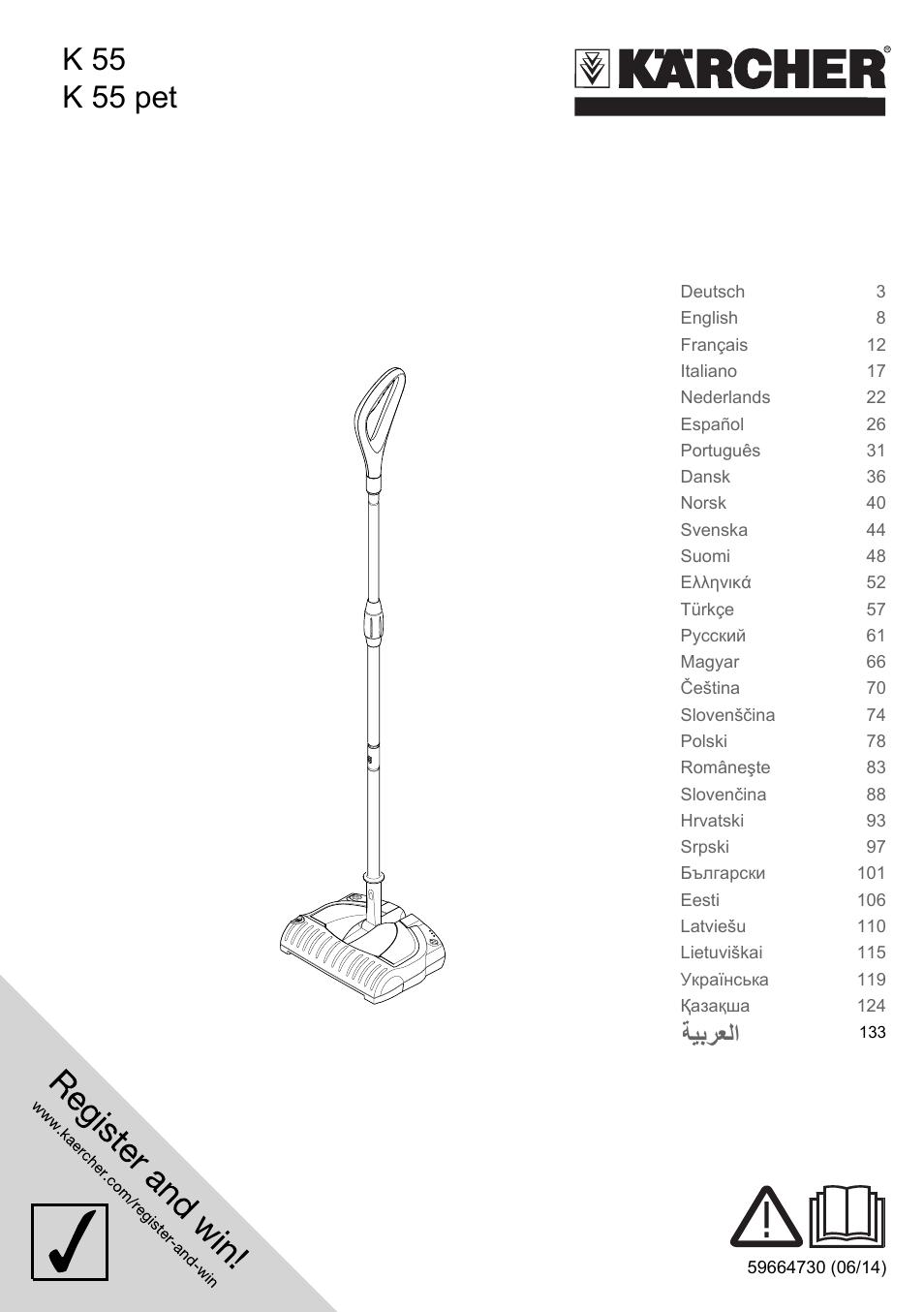 Karcher K 55 Pet Plus User Manual | 136 pages