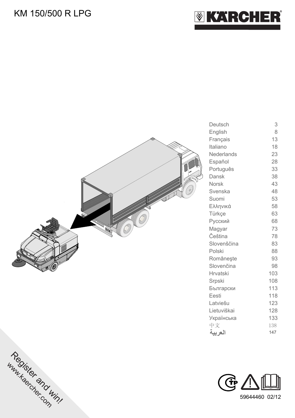 Karcher KM 150-500 LPG User Manual | 148 pages