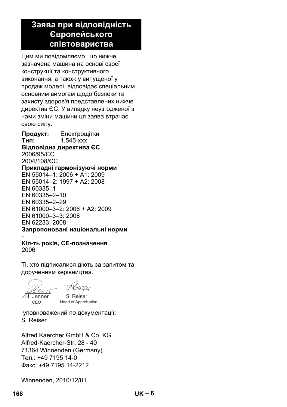 Karcher EB 30-1 Li-Ion User Manual | Page 168 / 180