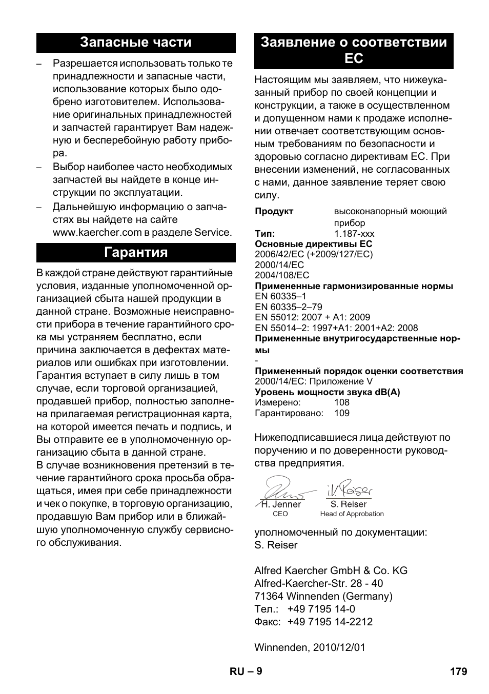 Karcher HD 830 BS User Manual | Page 179 / 220