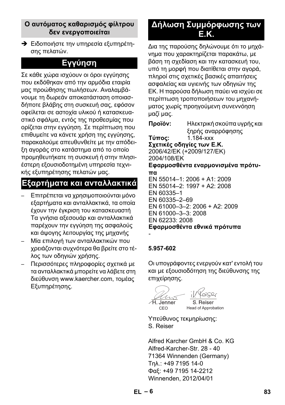 Karcher NT 40-1 Tact Te User Manual | Page 83 / 188