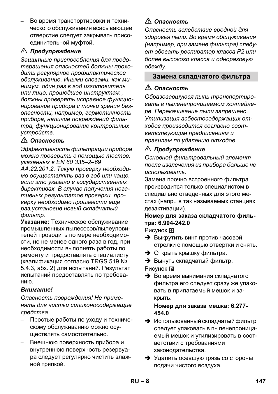 Karcher NT 45-1 Tact Te H User Manual | Page 147 / 292