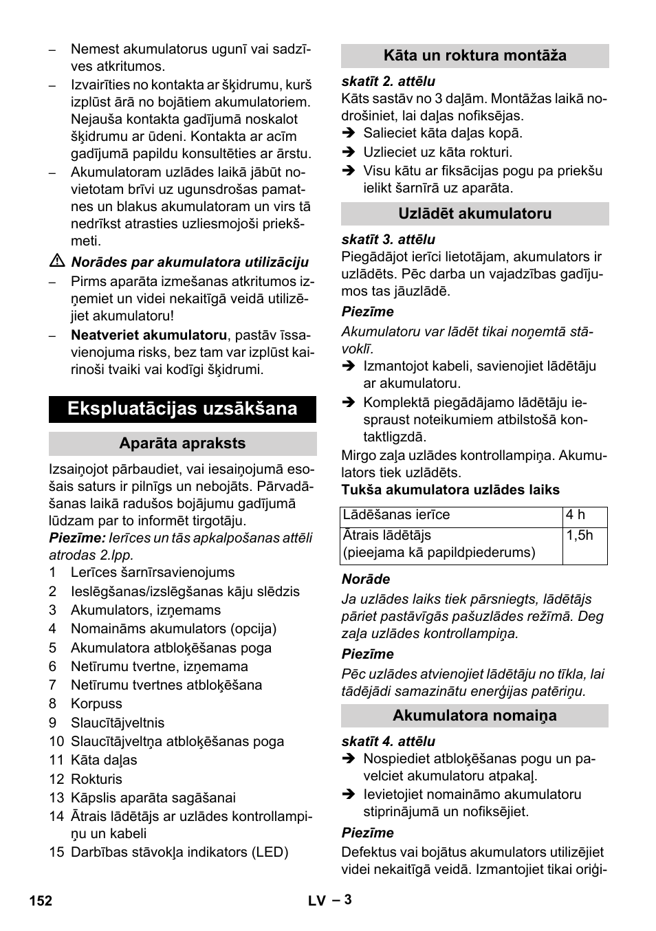 Ekspluatācijas uzsākšana, Aparāta apraksts, Kāta un roktura montāža | Uzlādēt akumulatoru, Akumulatora nomaiņa | Karcher KM 35-5 C User Manual | Page 152 / 172