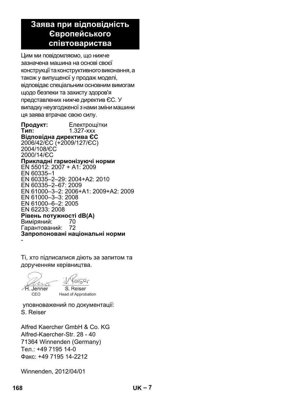 Karcher KM 35-5 C User Manual | Page 168 / 172