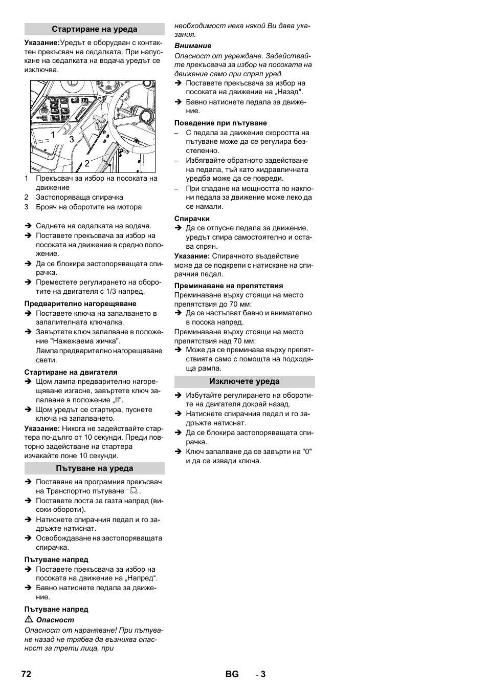 Karcher KM 170-600 D User Manual | Page 72 / 92
