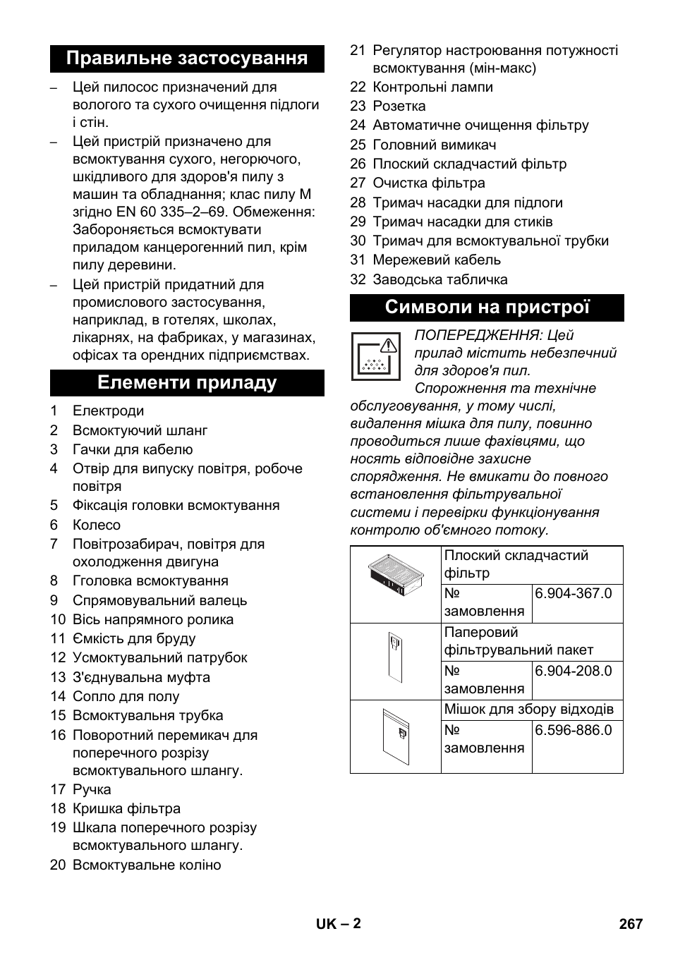 Karcher NT 45-1 Tact Te M User Manual | Page 267 / 284