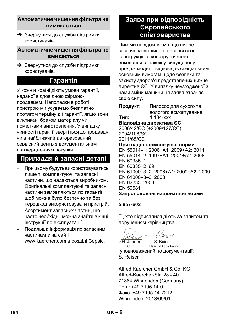 Автоматичне чищення фільтра не вимикається, Автоматичне чищення фільтра не вмикається, Гарантія | Приладдя й запасні деталі | Karcher NT 35-1 Tact Te User Manual | Page 184 / 192