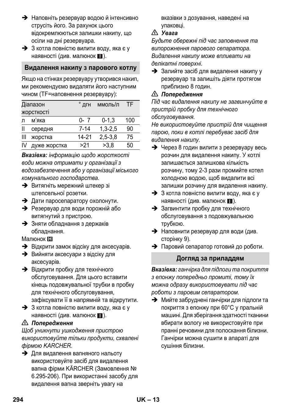 Karcher SC 5-800 C EU User Manual | Page 294 / 314