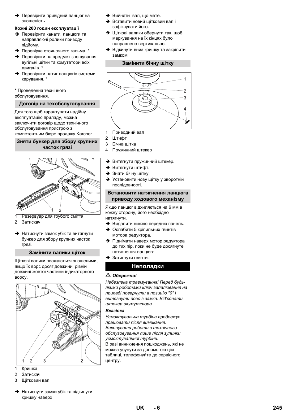 Неполадки | Karcher CV 60-2 RS User Manual | Page 245 / 250