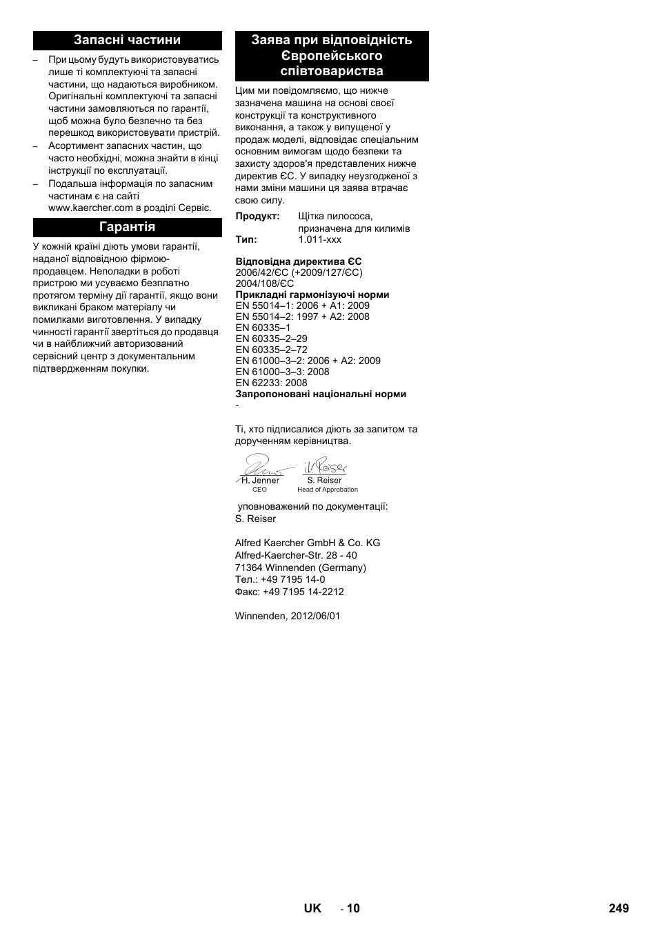 Karcher CV 60-2 RS User Manual | Page 249 / 250