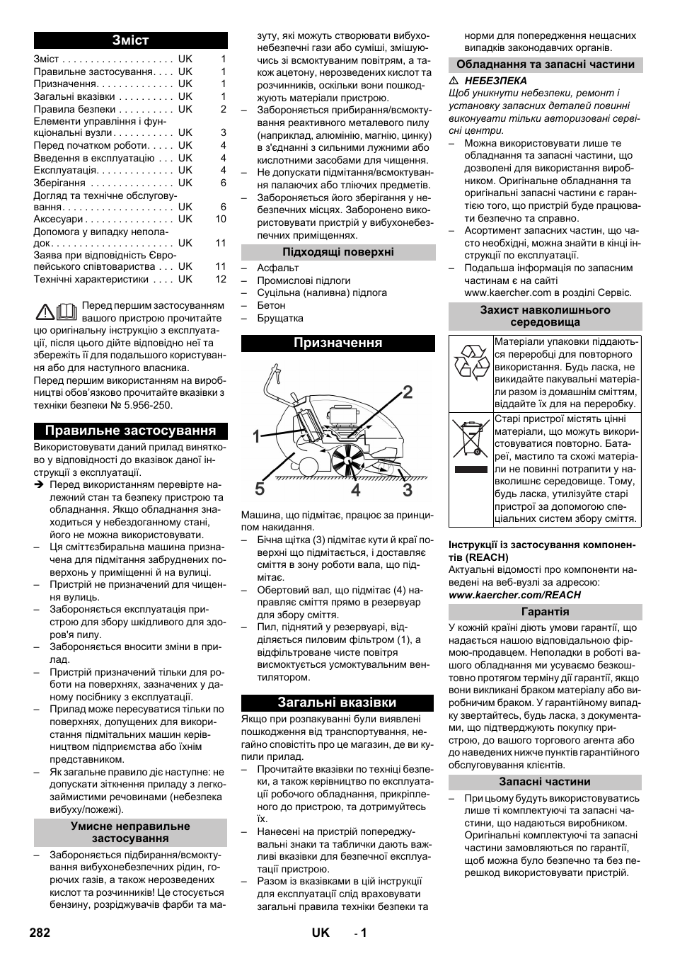 Українська, Зміст, Правильне застосування | Умисне неправильне застосування, Підходящі поверхні, Призначення, Загальні вказівки, Обладнання та запасні частини, Захист навколишнього середовища, Гарантія | Karcher KM 85-50 W P Adv User Manual | Page 282 / 296