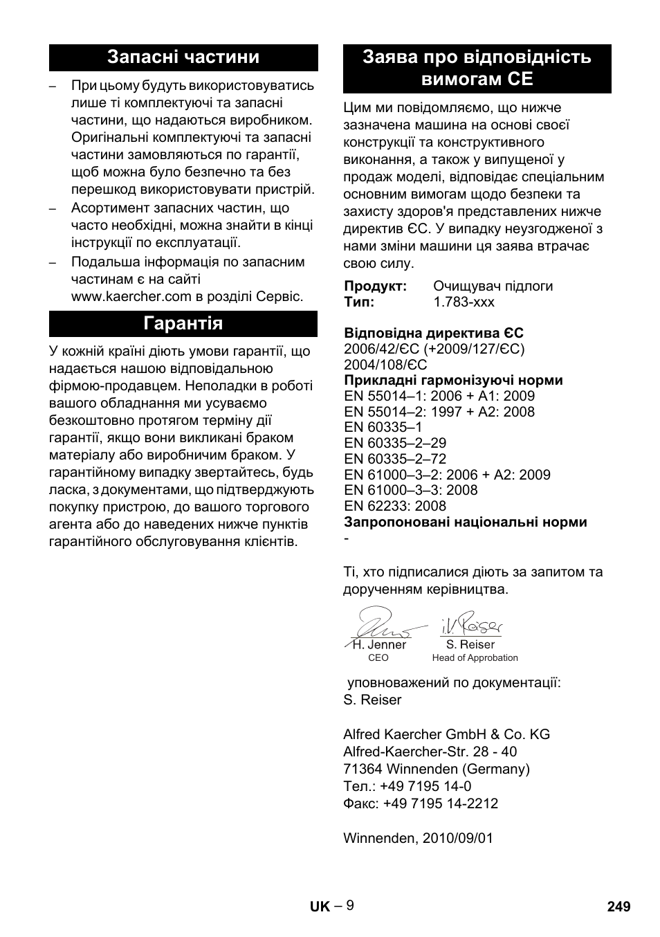 Karcher BR 30-4 C Bp Pack User Manual | Page 249 / 252